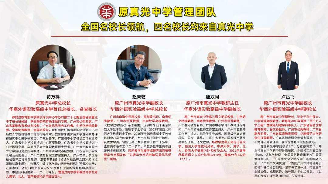 中考志愿不纠结|两次公费机遇+分层学费优惠+高考成绩实力领跑 第14张 中考志愿不纠结|两次公费机遇+分层学费优惠+高考成绩实力领跑 第14张