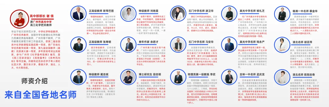 中考志愿不纠结|两次公费机遇+分层学费优惠+高考成绩实力领跑 第15张 中考志愿不纠结|两次公费机遇+分层学费优惠+高考成绩实力领跑 第15张