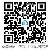 2026届部分学校高三下5月份试卷及答案 第8张