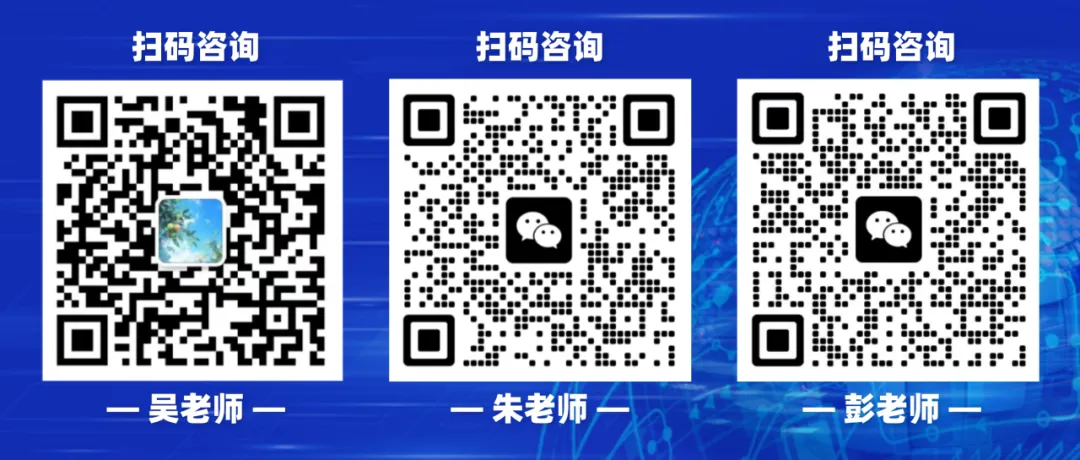 26徐州中考二模成绩已出!吃透2025投档线,志愿填报不踩坑 第17张