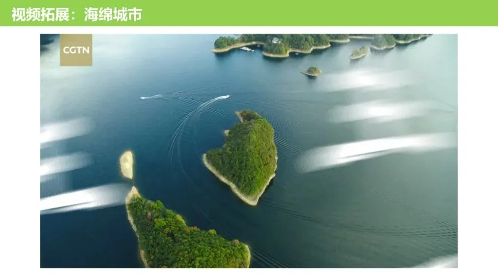 【真题解析36】2025年高考地理试题解析——湖南卷 第34张 【真题解析36】2025年高考地理试题解析——湖南卷 第34张