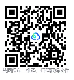 【真题汇总】——2025年长沙五年级下册期末数学试卷+参考答案(免费领取) 第19张 【真题汇总】——2025年长沙五年级下册期末数学试卷+参考答案(免费领取) 第19张