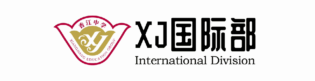 2026年中考志愿填报广州市香江中学国际部指引 第1张 2026年中考志愿填报广州市香江中学国际部指引 第1张
