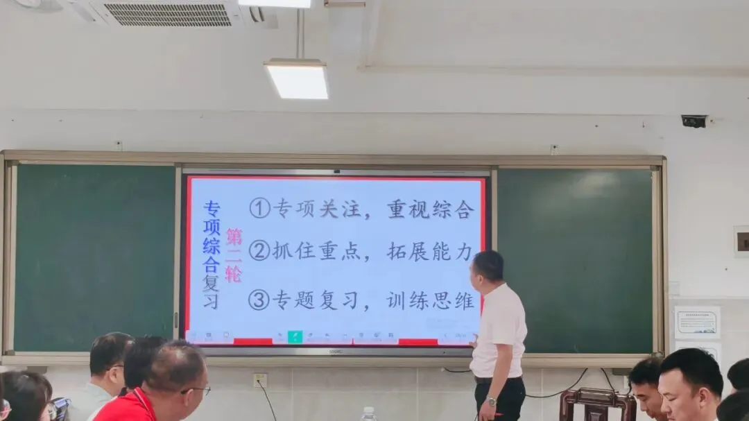 【科组动态】聚力笃行赴中考 精研深析定航程——初三召开数学备课组二模质量分析暨2026年备考会 第6张 【科组动态】聚力笃行赴中考 精研深析定航程——初三召开数学备课组二模质量分析暨2026年备考会 第6张