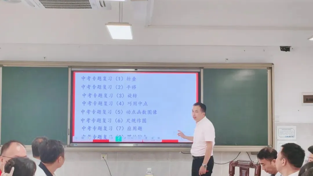【科组动态】聚力笃行赴中考 精研深析定航程——初三召开数学备课组二模质量分析暨2026年备考会 第7张 【科组动态】聚力笃行赴中考 精研深析定航程——初三召开数学备课组二模质量分析暨2026年备考会 第7张