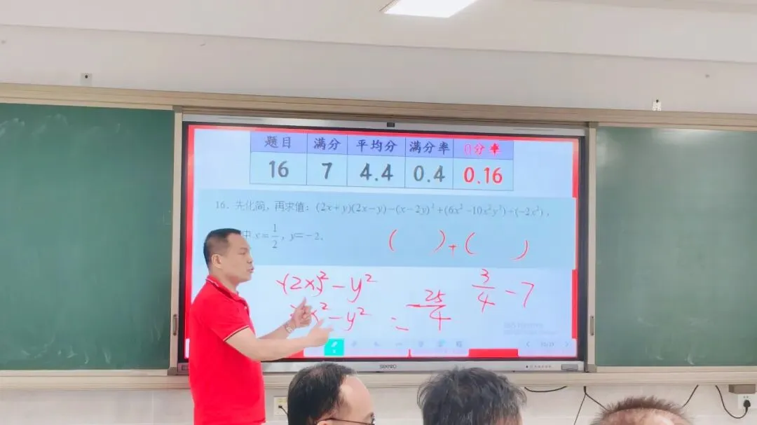 【科组动态】聚力笃行赴中考 精研深析定航程——初三召开数学备课组二模质量分析暨2026年备考会 第8张 【科组动态】聚力笃行赴中考 精研深析定航程——初三召开数学备课组二模质量分析暨2026年备考会 第8张