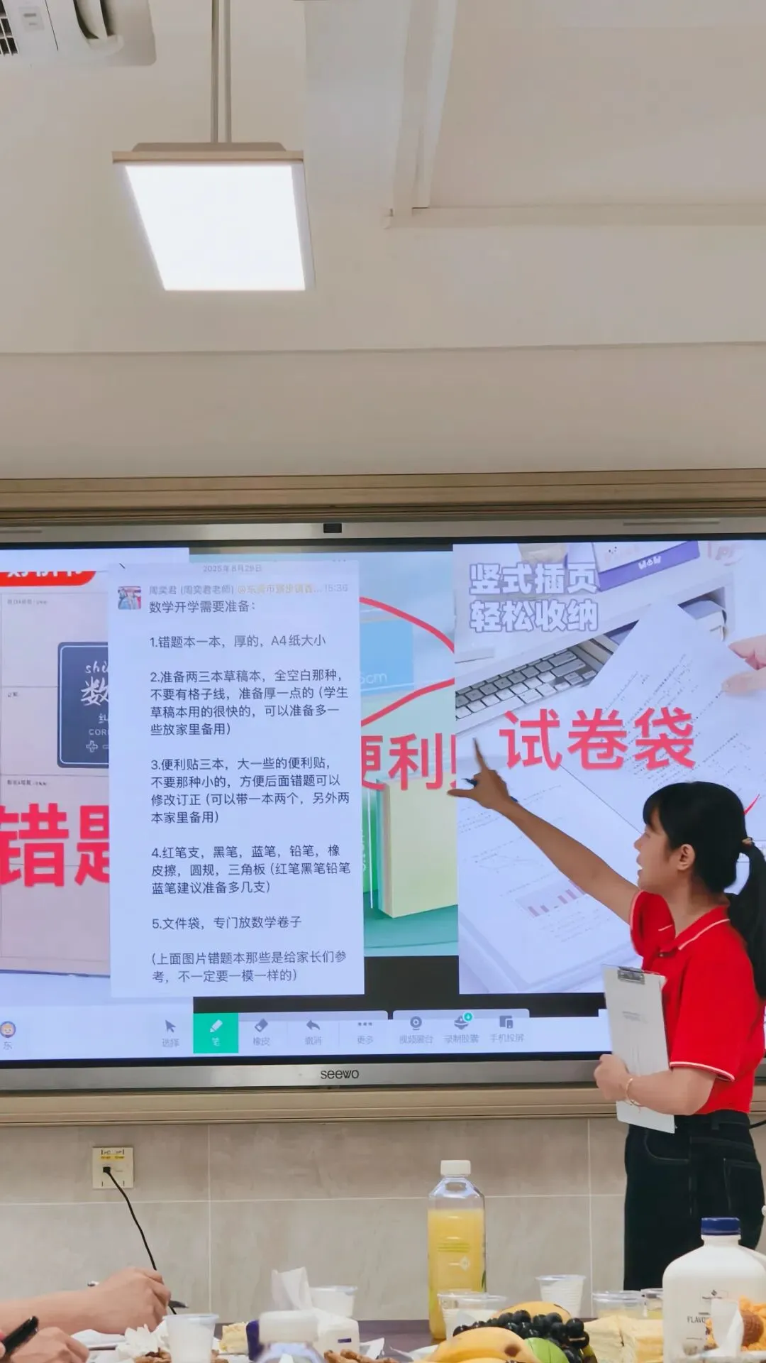 【科组动态】聚力笃行赴中考 精研深析定航程——初三召开数学备课组二模质量分析暨2026年备考会 第16张 【科组动态】聚力笃行赴中考 精研深析定航程——初三召开数学备课组二模质量分析暨2026年备考会 第16张
