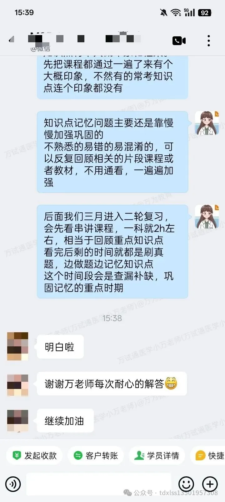 【西医真题完整版】2026年同等学力临床医题目+选项对答案完整 第18张