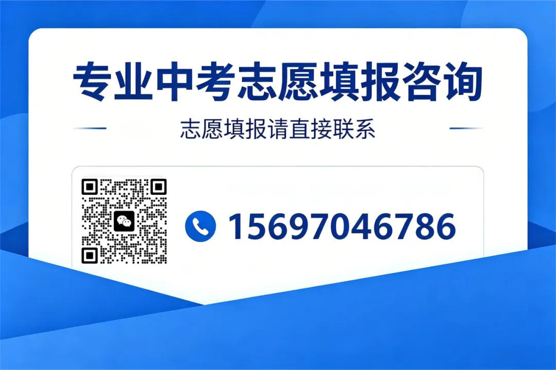 昆明中考|2025 各区公办高中录取分数线汇总,考生家长速存! 第21张