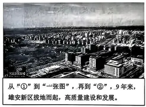 【冲刺中考真题练】2026年TS市LN区中考二模考试语文试题(原题卷)(另有:详解) 第4张