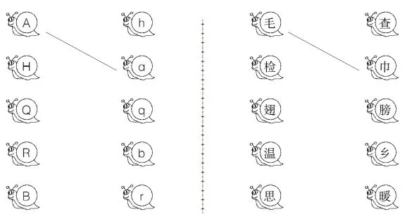 部编版一年级下册语文综合试卷+答案,综合提升训练! 第4张
