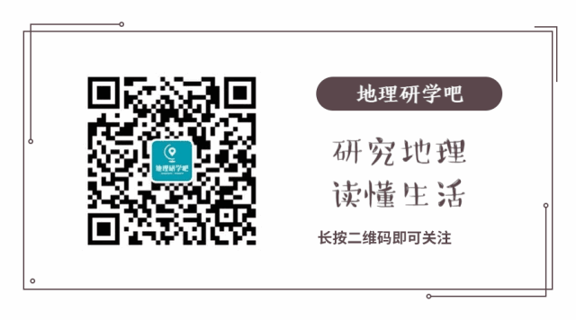 【高考真题】2023年高考地理山东卷(附官方答案) 第14张 【高考真题】2023年高考地理山东卷(附官方答案) 第14张