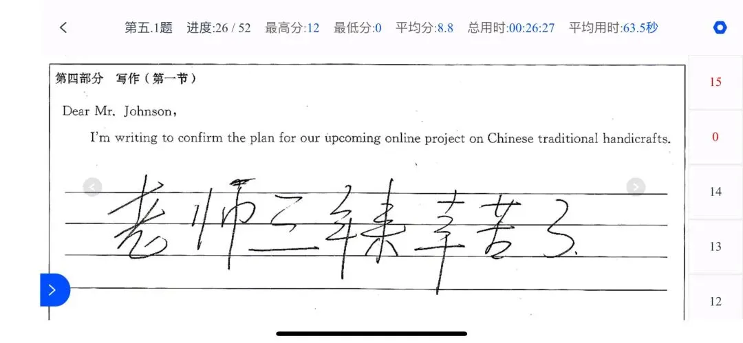 高三最后一次仿真模拟考试,英语的作文答卷,成了十二载寒窗的告别书 第3张 高三最后一次仿真模拟考试,英语的作文答卷,成了十二载寒窗的告别书 第3张