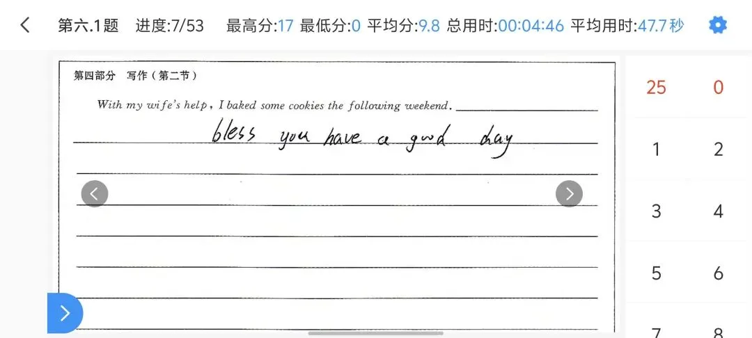 高三最后一次仿真模拟考试,英语的作文答卷,成了十二载寒窗的告别书 第7张 高三最后一次仿真模拟考试,英语的作文答卷,成了十二载寒窗的告别书 第7张