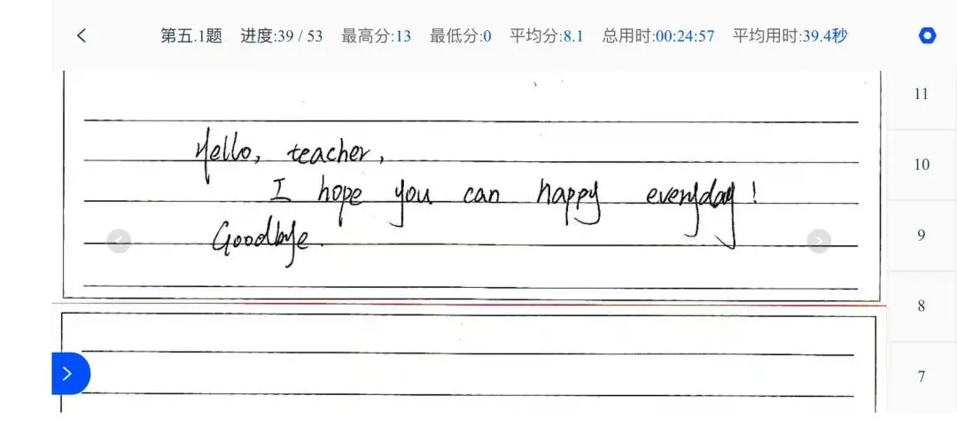 高三最后一次仿真模拟考试,英语的作文答卷,成了十二载寒窗的告别书 第8张 高三最后一次仿真模拟考试,英语的作文答卷,成了十二载寒窗的告别书 第8张