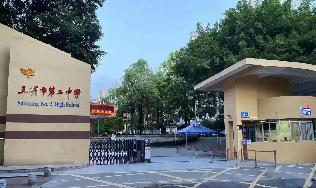 高考真题|2025高考福建卷压轴题 第7张 高考真题|2025高考福建卷压轴题 第7张
