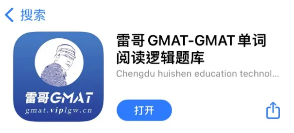 GMAT自适应模考,9000 + 真题免费刷! 第8张 GMAT自适应模考,9000 + 真题免费刷! 第8张
