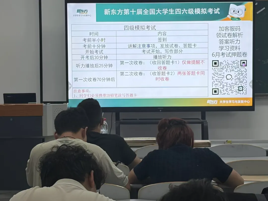 Zn火计划|学校顺利开展大学英语四级全真模拟考试 第8张