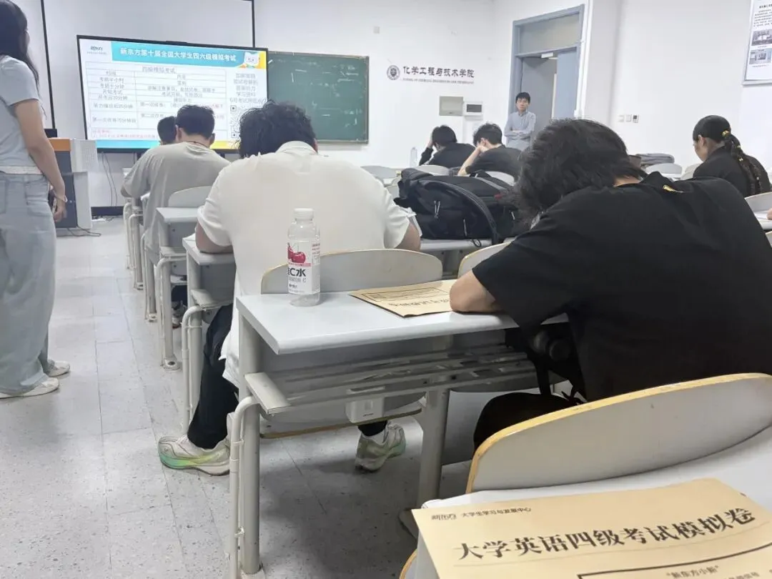 Zn火计划|学校顺利开展大学英语四级全真模拟考试 第12张