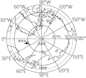 【鸣识优学家】中考地理·真题分类卷·认识地区4.0(十一)北极地区·地区对比、综合考查 第2张 【鸣识优学家】中考地理·真题分类卷·认识地区4.0(十一)北极地区·地区对比、综合考查 第2张