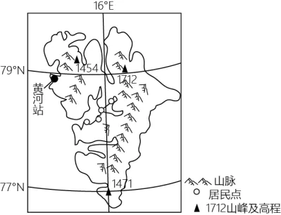 【鸣识优学家】中考地理·真题分类卷·认识地区4.0(十一)北极地区·地区对比、综合考查 第4张 【鸣识优学家】中考地理·真题分类卷·认识地区4.0(十一)北极地区·地区对比、综合考查 第4张