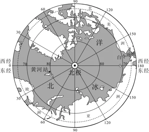 【鸣识优学家】中考地理·真题分类卷·认识地区4.0(十一)北极地区·地区对比、综合考查 第7张 【鸣识优学家】中考地理·真题分类卷·认识地区4.0(十一)北极地区·地区对比、综合考查 第7张