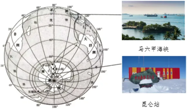 【鸣识优学家】中考地理·真题分类卷·认识地区4.0(十一)北极地区·地区对比、综合考查 第11张 【鸣识优学家】中考地理·真题分类卷·认识地区4.0(十一)北极地区·地区对比、综合考查 第11张