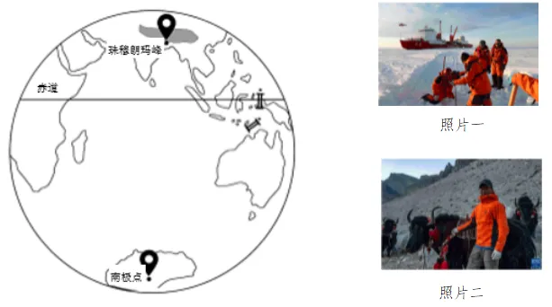 【鸣识优学家】中考地理·真题分类卷·认识地区4.0(十一)北极地区·地区对比、综合考查 第13张 【鸣识优学家】中考地理·真题分类卷·认识地区4.0(十一)北极地区·地区对比、综合考查 第13张