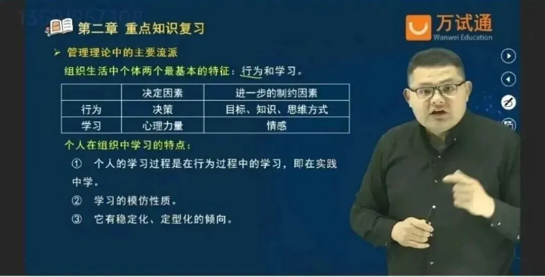 【工商真题完整版】2026年同等学力工商管理对答案估分|全覆盖 第17张 【工商真题完整版】2026年同等学力工商管理对答案估分|全覆盖 第17张