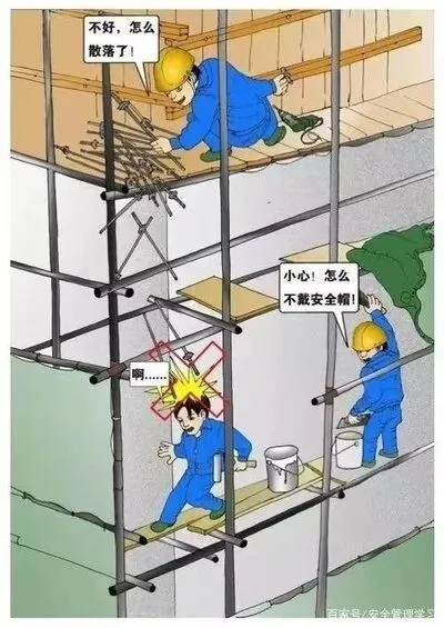 2026年陕西省安全员A证题库:最新考试题与解析、模拟考试题库、实操视频及考试技巧,免费试题助力备考! 第3张