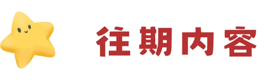 湖南大学历年期末真题来啦 第12张