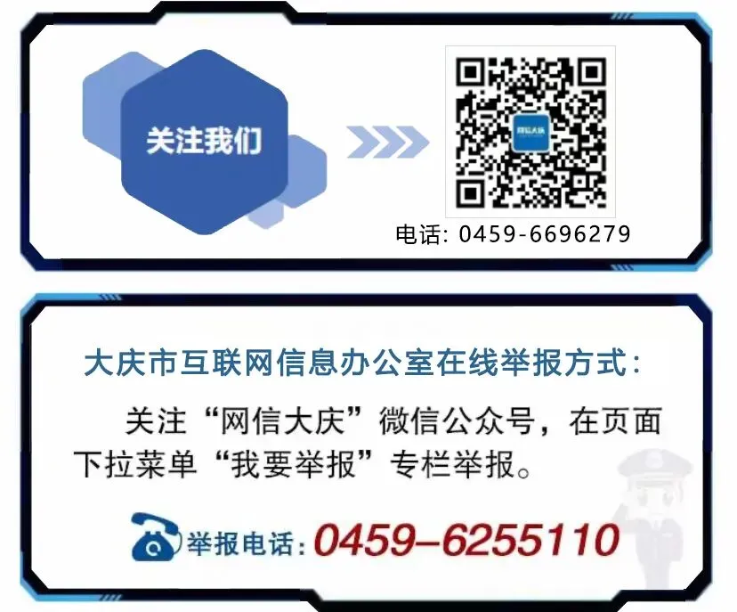 网事回音丨大庆中考体育考试成绩,将与中考文化课成绩一起公布 第9张 网事回音丨大庆中考体育考试成绩,将与中考文化课成绩一起公布 第9张