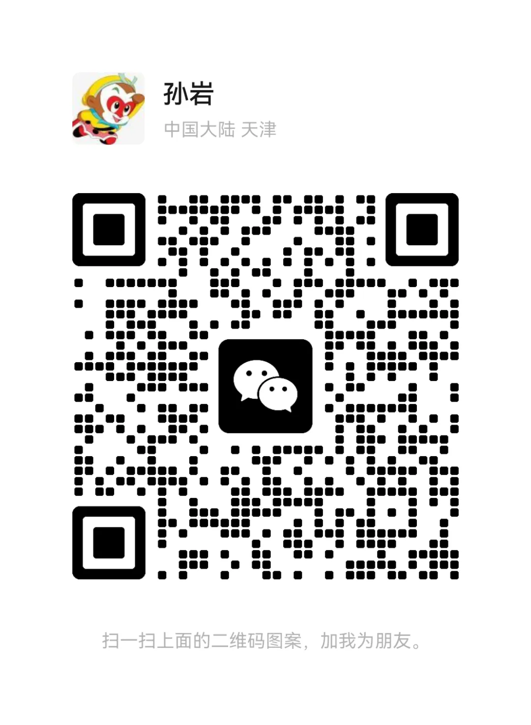 密评冲刺:硬核易错真题精讲与高分速记攻略(一) 第2张 密评冲刺:硬核易错真题精讲与高分速记攻略(一) 第2张