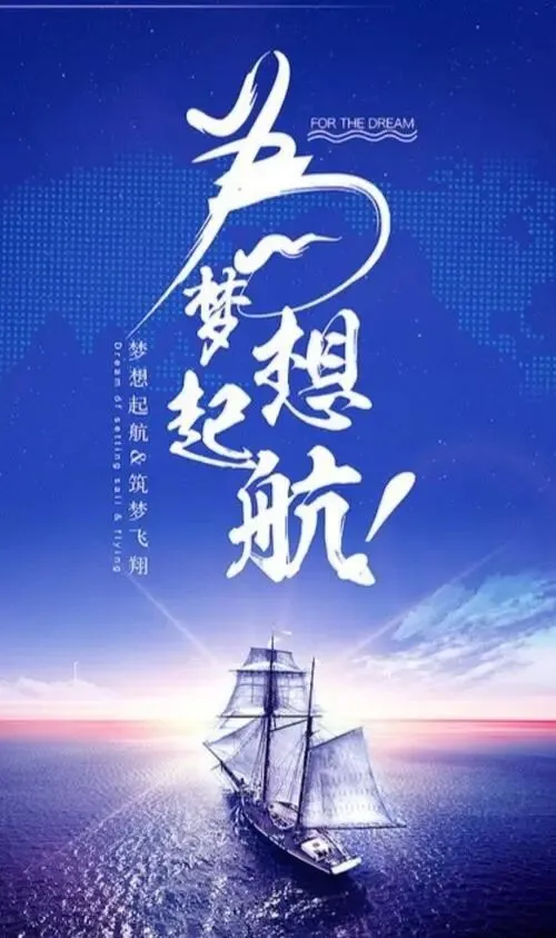 中考最后冲刺:稳住心态,所有努力皆有回响 第3张 中考最后冲刺:稳住心态,所有努力皆有回响 第3张