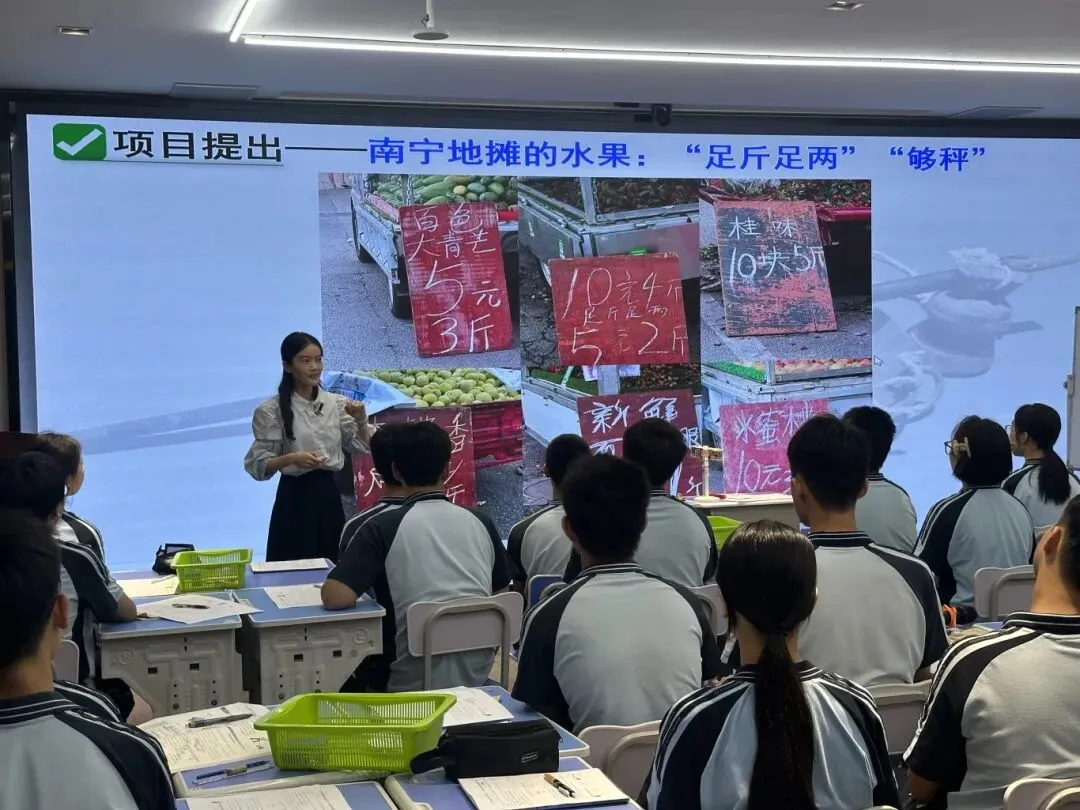 精准备考赋动能 教研聚力迎中考—— 青秀区初中物理中考备考专题教研活动圆满开展 第6张 精准备考赋动能 教研聚力迎中考—— 青秀区初中物理中考备考专题教研活动圆满开展 第6张