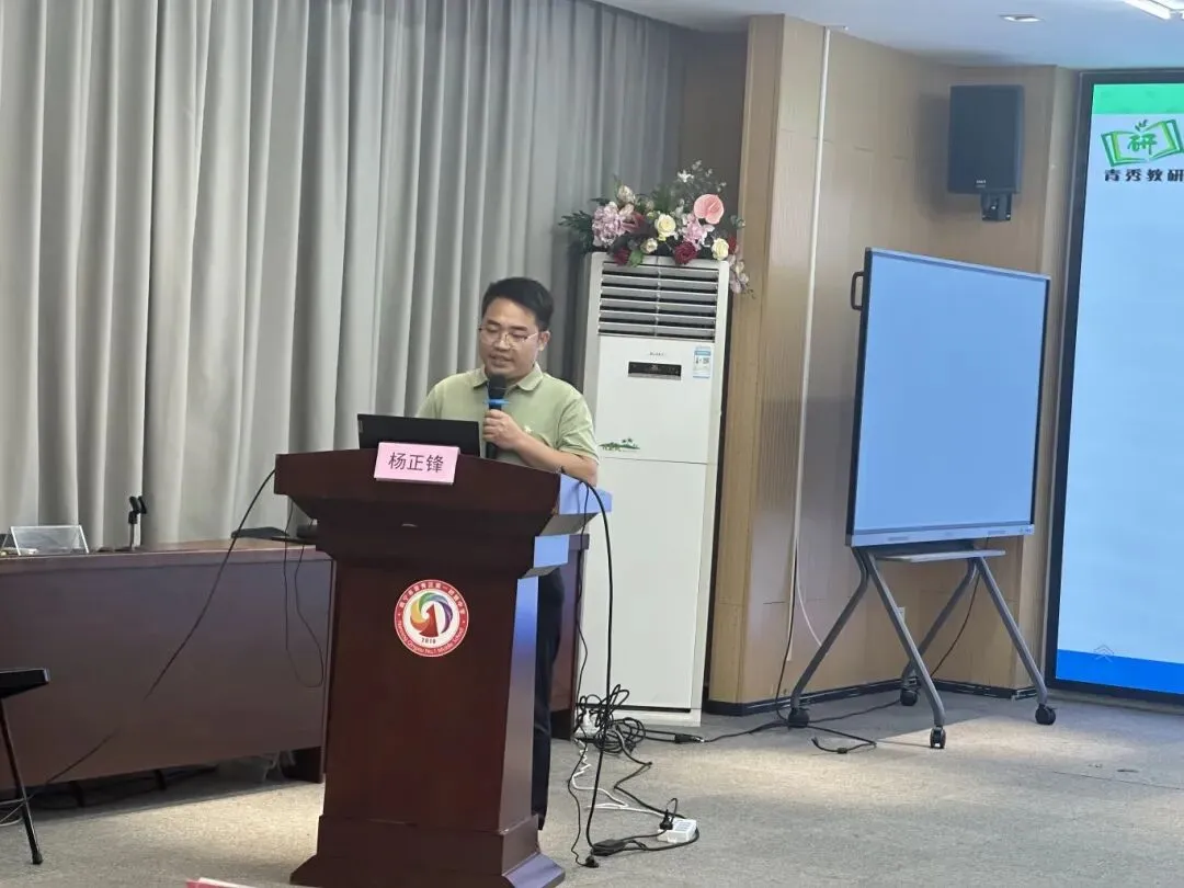 精准备考赋动能 教研聚力迎中考—— 青秀区初中物理中考备考专题教研活动圆满开展 第20张 精准备考赋动能 教研聚力迎中考—— 青秀区初中物理中考备考专题教研活动圆满开展 第20张