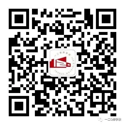 【校园动态】 兴县2026年中考慰问暨备考工作座谈会在我校举行 第6张