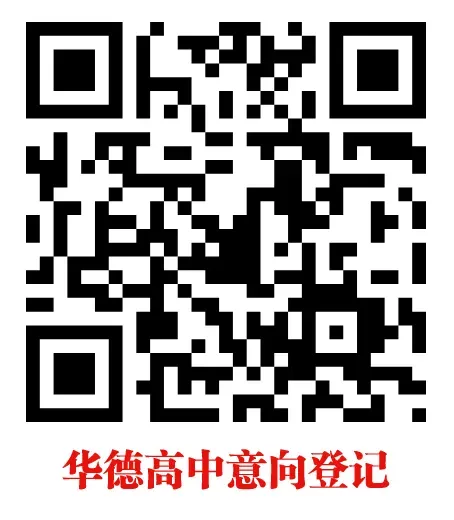 这些高中学费大降价!2026年广州中考民办高中新变化!→ 第10张