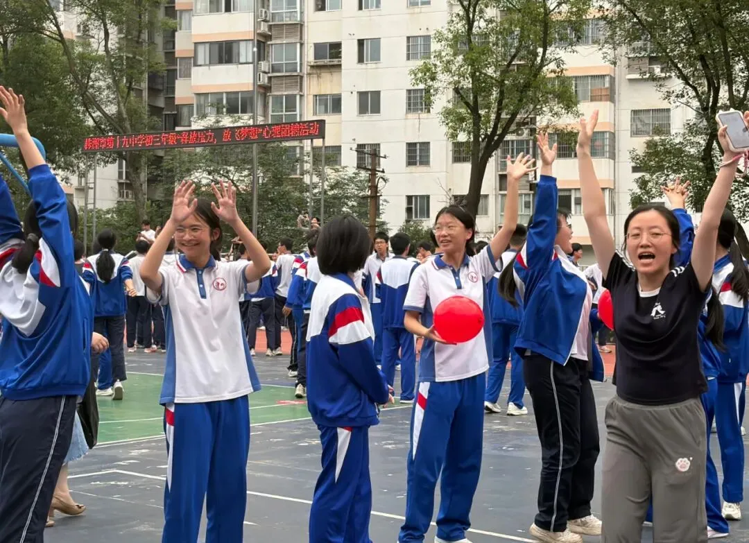 润心释压助中考,凝心逐梦向未来——株洲市第十九中学开展初三年级心理减压团辅活动 第12张 润心释压助中考,凝心逐梦向未来——株洲市第十九中学开展初三年级心理减压团辅活动 第12张