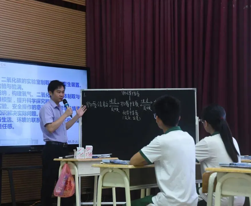 深耕教材促教学,聚力研讨备中考——全市初中化学教研活动在钦州三中圆满落幕 第9张 深耕教材促教学,聚力研讨备中考——全市初中化学教研活动在钦州三中圆满落幕 第9张