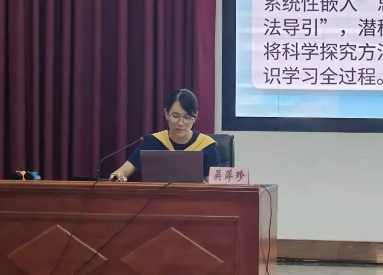 深耕教材促教学,聚力研讨备中考——全市初中化学教研活动在钦州三中圆满落幕 第15张 深耕教材促教学,聚力研讨备中考——全市初中化学教研活动在钦州三中圆满落幕 第15张