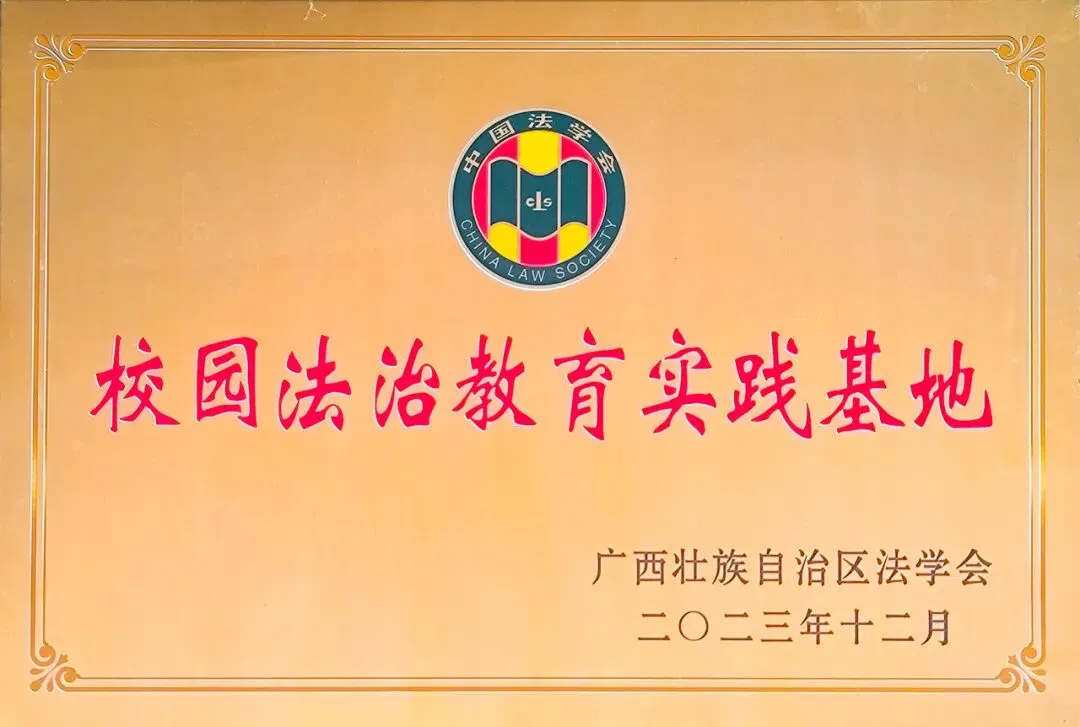 深耕教材促教学,聚力研讨备中考——全市初中化学教研活动在钦州三中圆满落幕 第25张 深耕教材促教学,聚力研讨备中考——全市初中化学教研活动在钦州三中圆满落幕 第25张