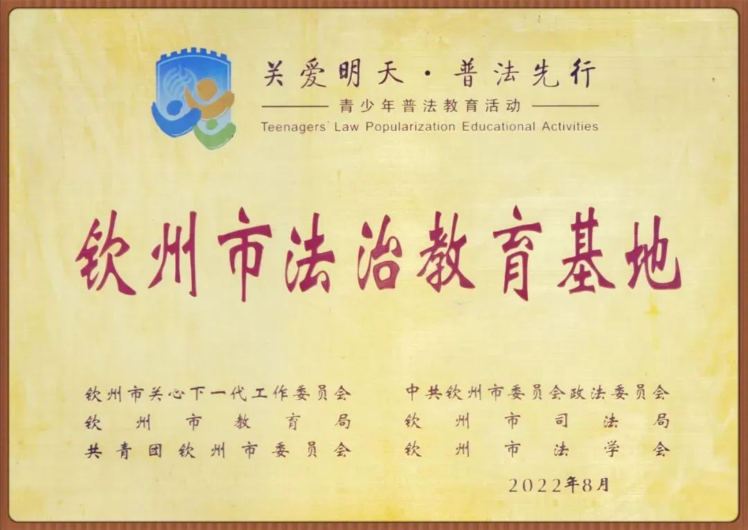 深耕教材促教学,聚力研讨备中考——全市初中化学教研活动在钦州三中圆满落幕 第32张 深耕教材促教学,聚力研讨备中考——全市初中化学教研活动在钦州三中圆满落幕 第32张