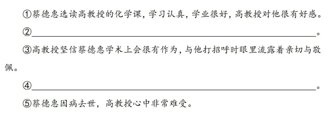 【中考阅读指导】日规(汪曾祺)河南2025 第3张 【中考阅读指导】日规(汪曾祺)河南2025 第3张