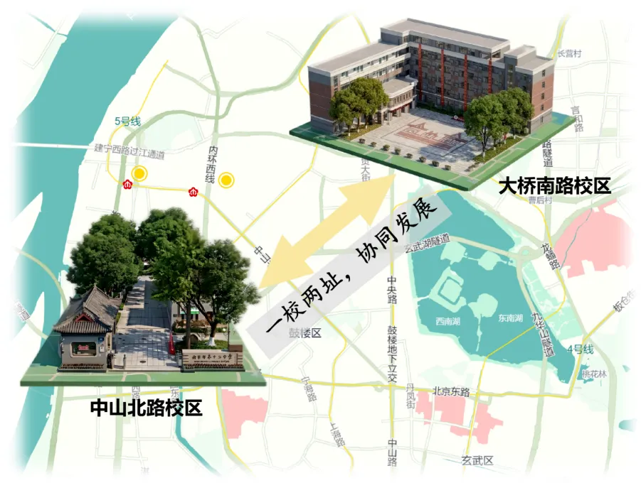 2026年南京中考各大高中预估录取位次 第4张 2026年南京中考各大高中预估录取位次 第4张