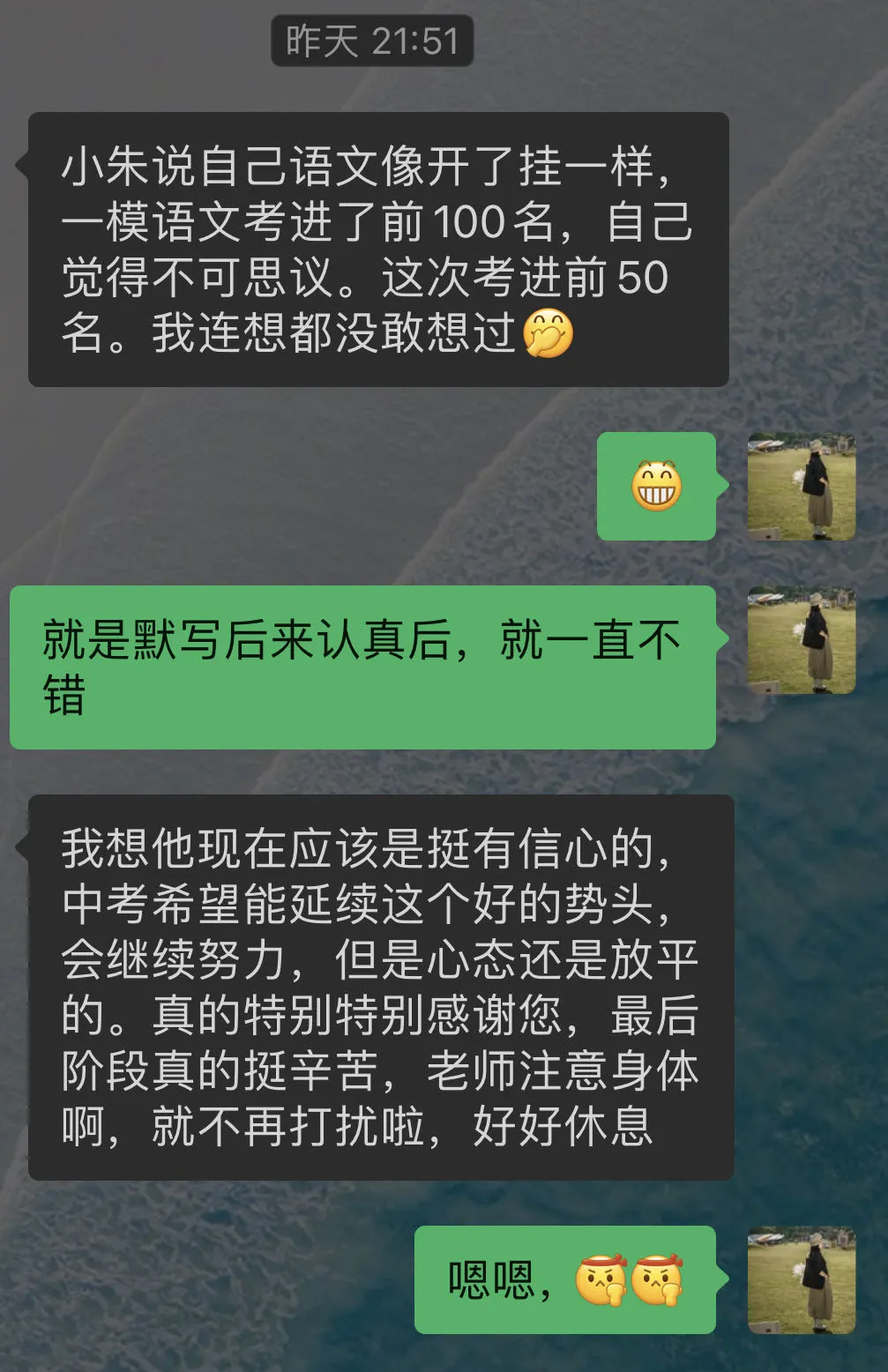 拍毕业照了——中考倒计时19天 第4张