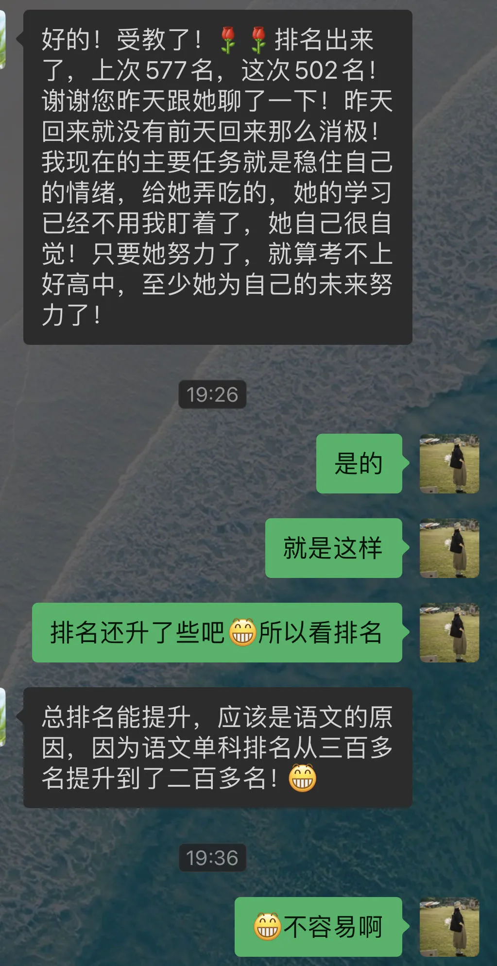 拍毕业照了——中考倒计时19天 第5张