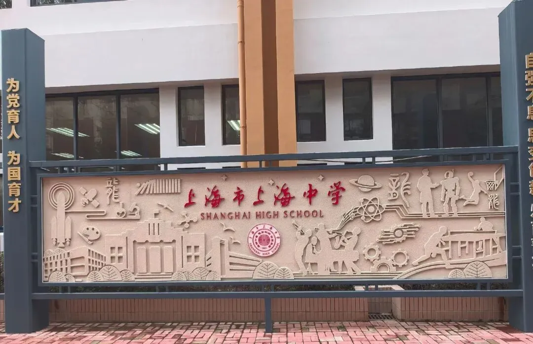 江苏中考满是心酸,"砸钱不后悔"比起上海各有难处 第5张 江苏中考满是心酸,"砸钱不后悔"比起上海各有难处 第5张