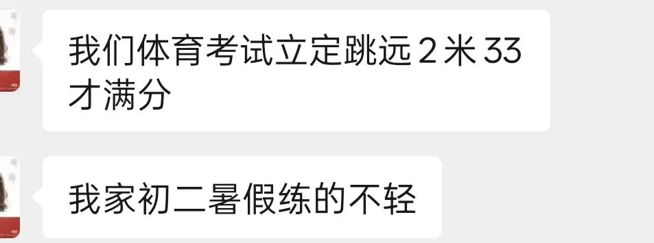 江苏中考满是心酸,"砸钱不后悔"比起上海各有难处 第7张 江苏中考满是心酸,"砸钱不后悔"比起上海各有难处 第7张