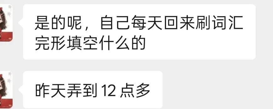 江苏中考满是心酸,"砸钱不后悔"比起上海各有难处 第8张 江苏中考满是心酸,"砸钱不后悔"比起上海各有难处 第8张